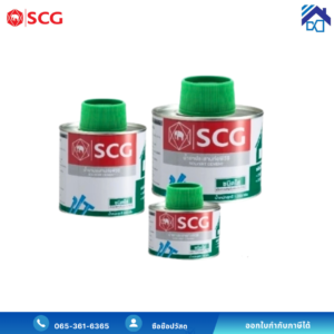scg น้ำยาประสานท่อ แบบใส มีแปรง